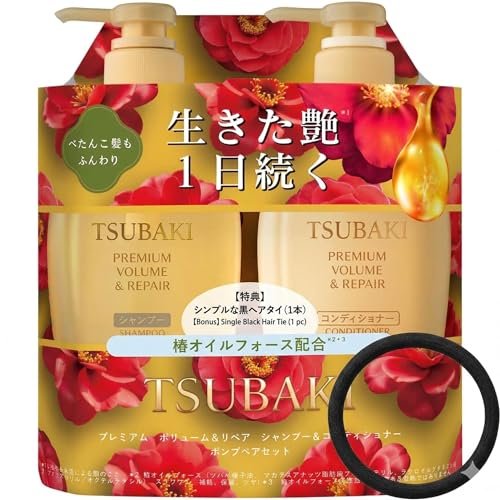 Tsubaki Volume & Repair Shampoo – 150mL